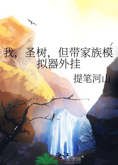 家族模拟器无限资源免费版
