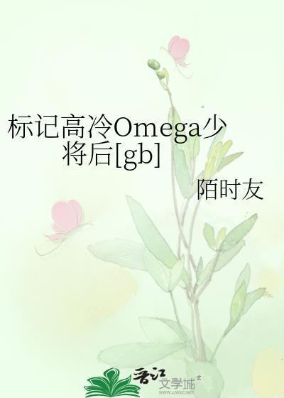Enigma标记Alpha高干
