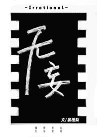 无妄美化免费