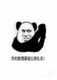 鬼压床又叫什么