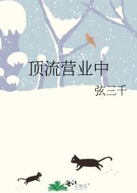 草原今夜有雪po笔趣阁