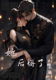 被圣女退婚后