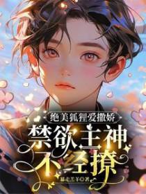 特别漂亮的狐狸精美女图片