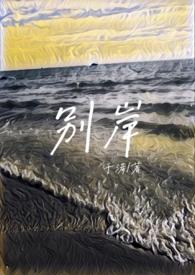 momo姐夫别过来