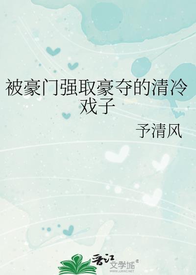 木棠读什么意思