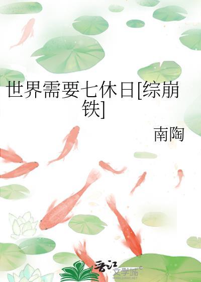 世界需要我表情包