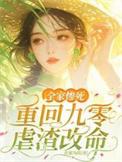 重回九零全家下岗前晋江