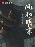 风起汉末
