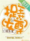 捉弄免费