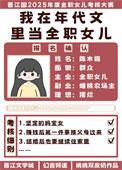 我在年代文里当全职女儿桃桃