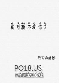 我不可能不爱你