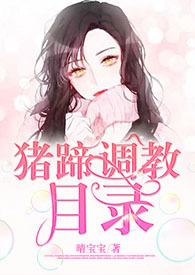 猪蹄的10种经典做法