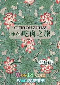 吃肉之旅红烧肉百度