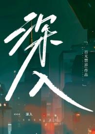 深入开展伴随式执法监督