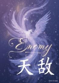 天敌抗战记贴吧