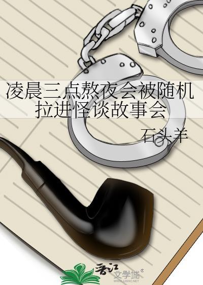 凌晨三点起来上班算熬夜吗
