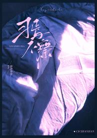 焉不察成语解释