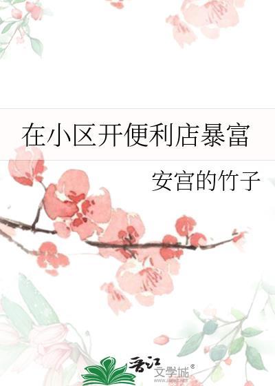 前男友是无限流bossTXT