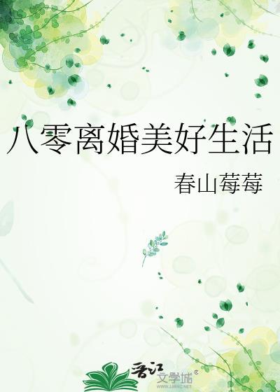 重生八零的美好时光
