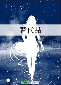 治愈系星星歌曲
