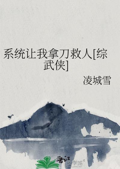 系统让我杀主神[快穿