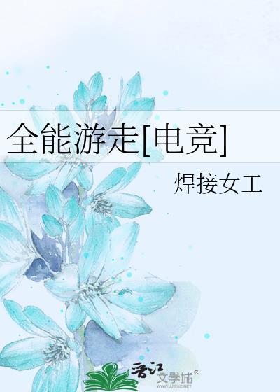 全能攻略游