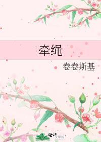 牵绳老鼠玩具