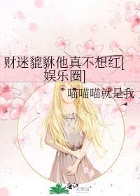 沈遇流放小厨娘全集