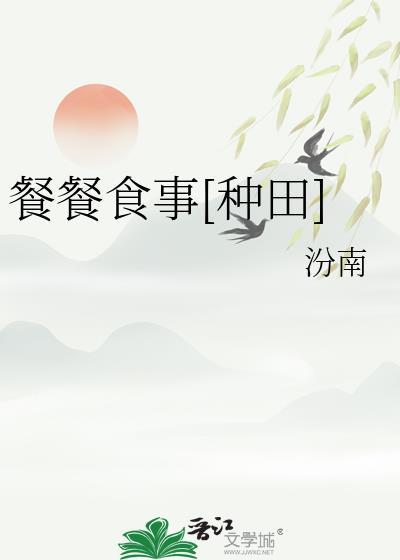 餐食l是什么意思