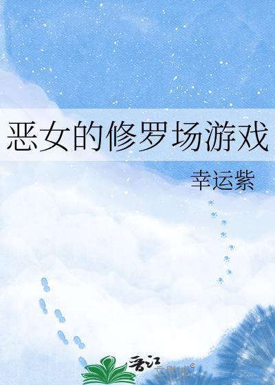恶修女Outwitt模组