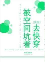被空间砸到七零后我躺赢了全文免费