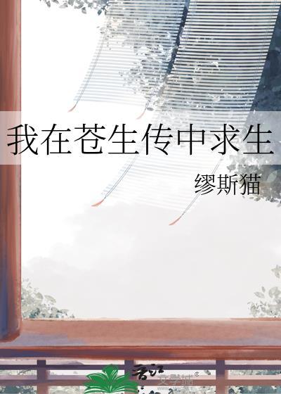 我在苍山洱海等你简谱