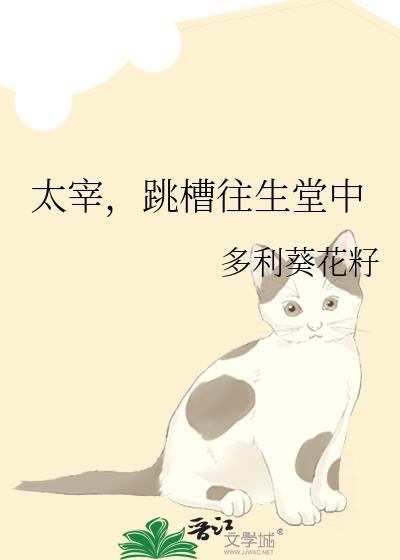 廱太宰