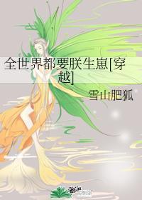 全世界都想要BTS