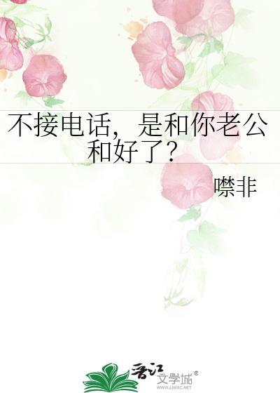 洛希极限全文免费阅读无删减无