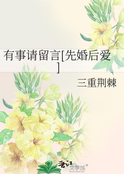 有事请留言铃声mp3