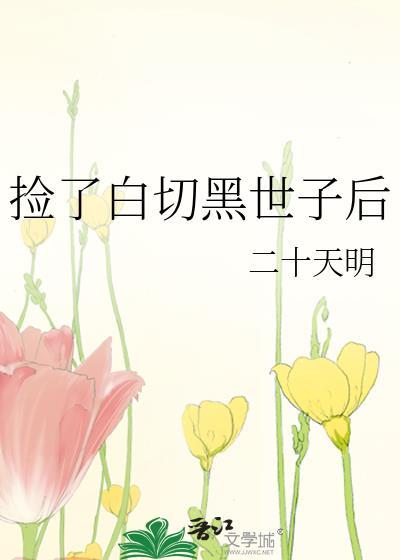每次开门都到了案发现场番外txt
