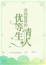 帝国提督 知乎
