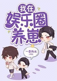 和影帝隐婚后我竟然爆红了无广告