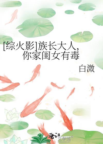 族长系统