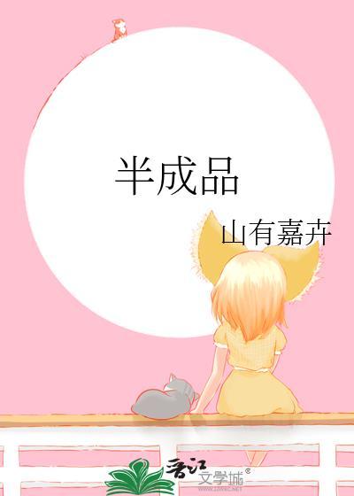 半成品鸡排空气炸锅要多久