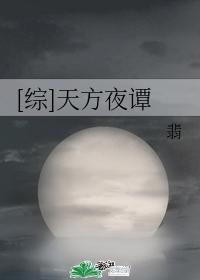 天方夜谭了
