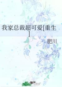 我家总裁有猫病在哪里能看