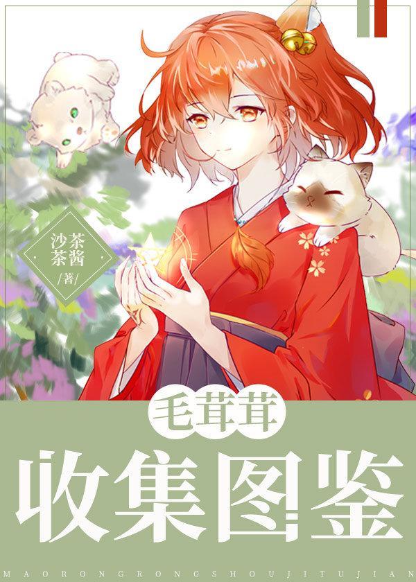 毛茸茸的物品图片