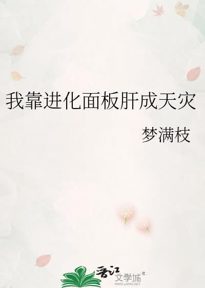 盲心大逃脱1-40集免费观看全剧