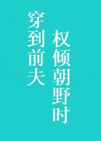 所有人都想扒我马甲在线阅读