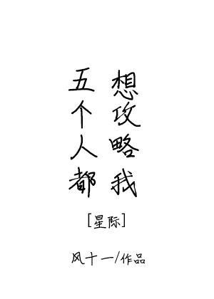 五个人的局里我主动退出最新章节更新内容