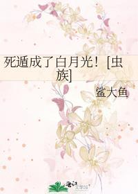 窈窕春色弥萝