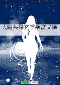 撒娇突然 是是是好