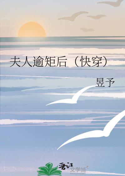 夫人第600章